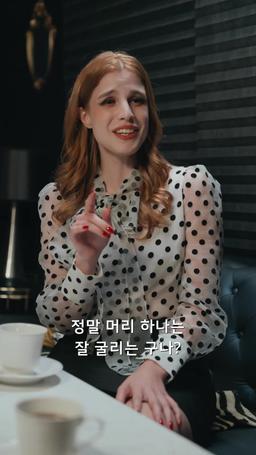 치명적인 손길 episode 71