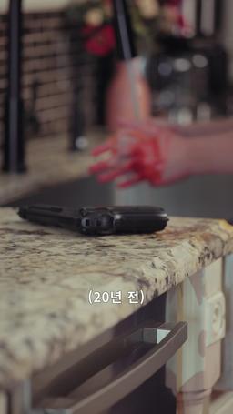 말하지 못한 사랑,  디클란의 아내 episode 8