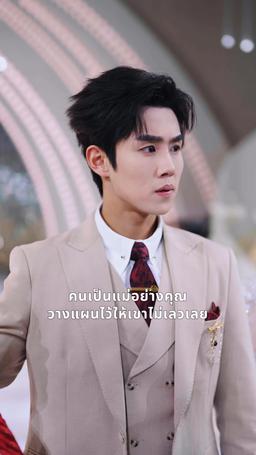 แม่มวยเกิดใหม่ ไฟสังเวียนลุกโชน episode 47