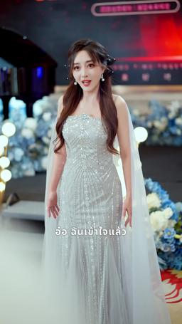 เกมมรณะ episode 60