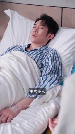 可愛い子ちゃん襲来!!再会のせつない秘密 episode 39