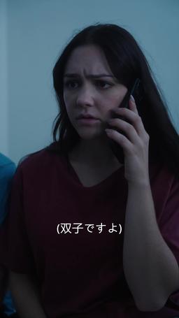 イケメンプレイボーイ、 突然パパになった!? episode 29