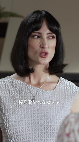 偽りの婚約～失われた娘を探して～ episode 62