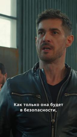 Женщина объявляет войну episode 52