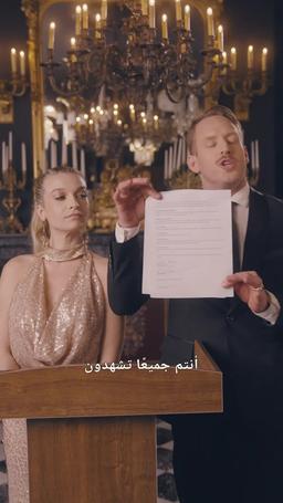 التوأمان والانتقام episode 42