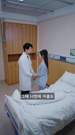 눈이 멀고 알게 된 것들 episode 80