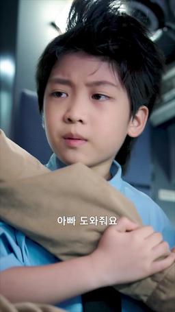 생사의 기로에 선 소년 파일럿 episode 6