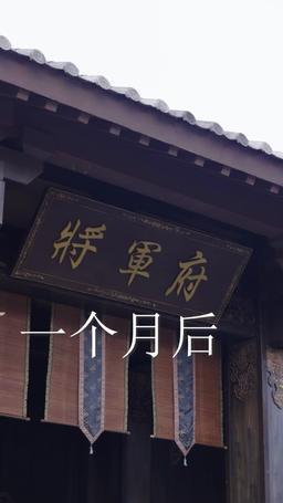 Gelini Yanlış  Seçtiniz Generalim episode 70