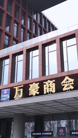 Love Me Not: A Second Chance at Justice episode 17