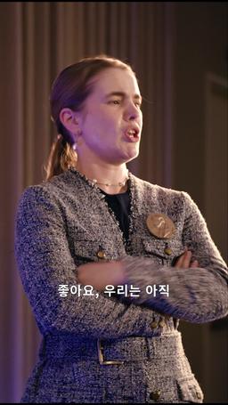 걸 매스를 얕봤다간 큰코다쳐 episode 32