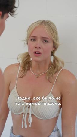 Укрощая хулиганов episode 64