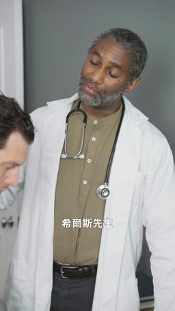 溫泉情緣：失憶嬌妻別想逃 episode 51