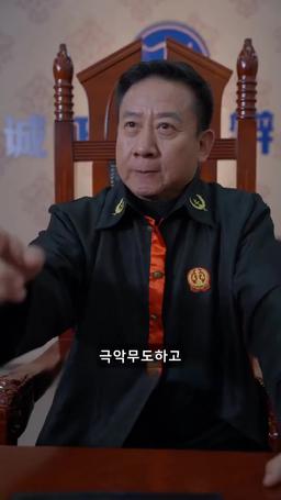 신은 존재한다 episode 42