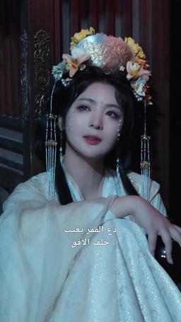 دعه يغيب تحت ضوء القمر episode 52