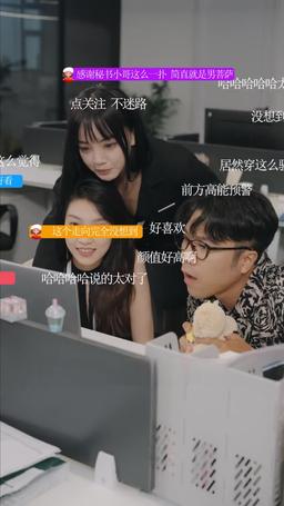 破產後我成了死對頭的秘書 episode 10