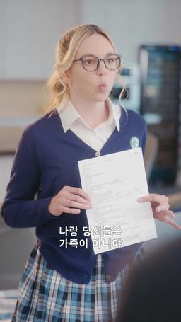 배은망덕한 오빠들이 무릎 꿇는 이유 episode 7