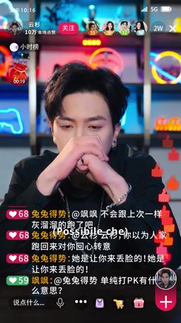 La diva in carne e il suo upgrade di sistema episode 10