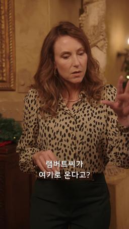 돈과 실력으로 반격 그리고 메리 크리스마스 episode 24