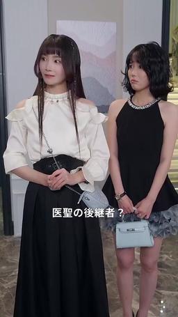 俺はただの獣医だけど episode 45