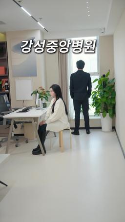 당신에게 빠졌다 episode 13