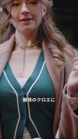 私と継母の戦争 trailer