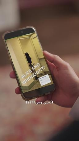 السرّ الذي قلب حياتي episode 48