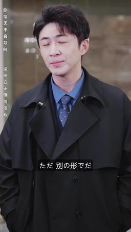 隠れた万能な巨頭が、帰還しました episode 90