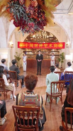 When I Can See My Students' Hidden Potentials episode 68