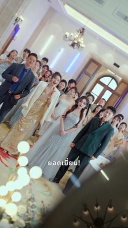 เกมมรณะ episode 53