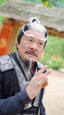 我真不是神仙啊 episode 70