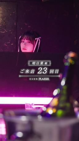 沼堕ち episode 11