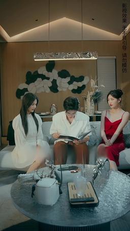 今夜沉溺 episode 17