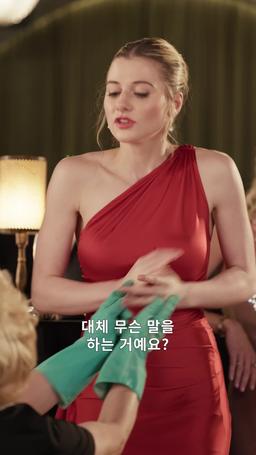 닥터 닥스와의 은밀한 거래 episode 66