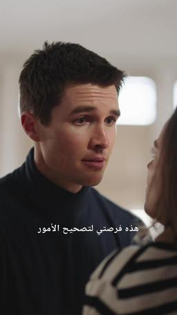 أبي، أنقذ أمي! إنها في السجن episode 80