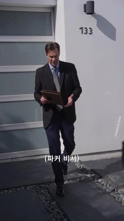 사랑의 함정과 그녀의 복수 episode 32