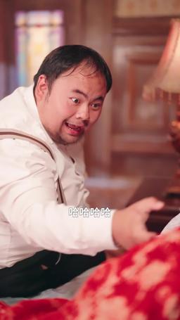 錦鯉太太愛吃瓜，讀心少帥偏愛她 episode 58