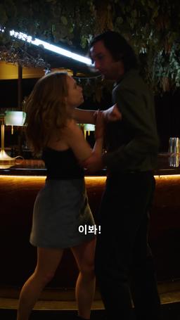 갑작스러운 임신으로 시작된 사랑 episode 3