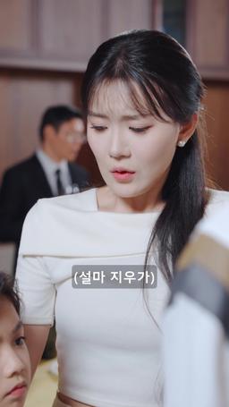 천재 아기의 반격 episode 28