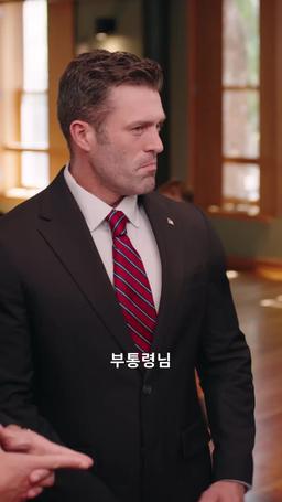 넌 천재 상속녀와 이혼한 거야 episode 24