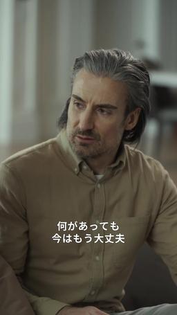 40歳、もう一度恋をしてもいいですか？ episode 45