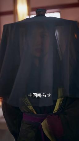 悠久の神 episode 55