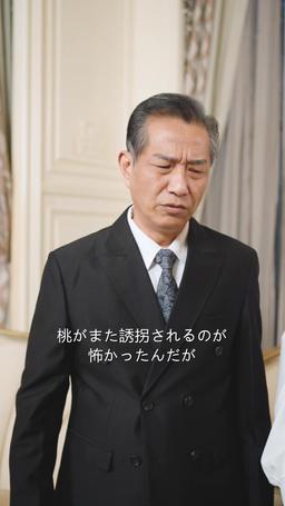 離婚された彼女が最強すぎる episode 32