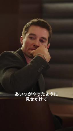 ママは檻の中！ episode 56