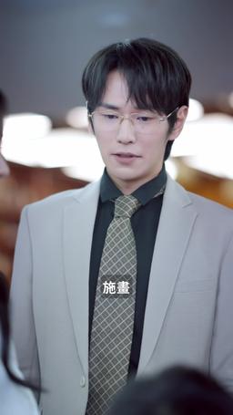 萌寶特工 episode 55