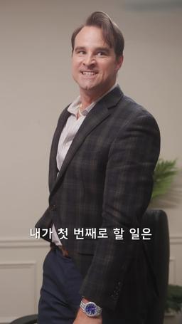 그녀의 시크릿 크루세이더 episode 29