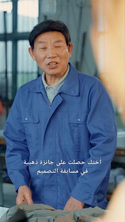 [مدبلج] حلم فوق أزهار الكاميليا episode 34