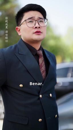 Mama Palsu Pewaris Silat episode 22