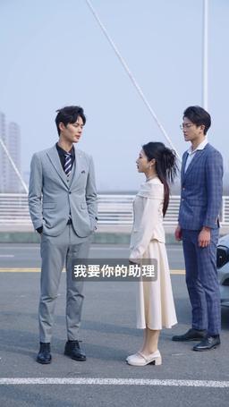 爹地，媽咪她想去父留子 episode 22