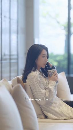 مشابكة مع الرئيس التنفيذي episode 61