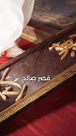 الانتقام الشرس للقائدة المغدور بها episode 18